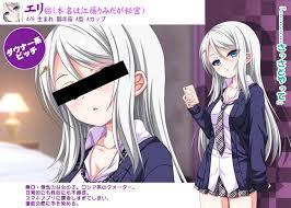 エロゲ―　銀髪美少女がクール無表情にチンコぶち込まれてパコパコしてたら感じ始めて赤くなる