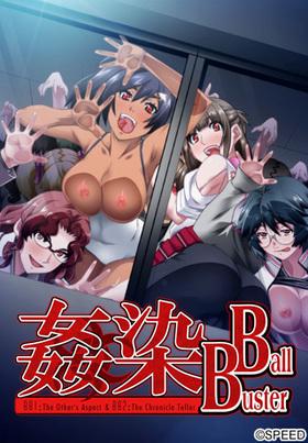 エロゲ―　淫乱欲情しまくった女子生徒や女教師がチンコを求めまくり　ハーレムすぎるスケベバイオハザード