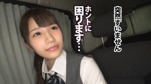 『こんな所で困ります！』某大手電気機器メーカーに勤務しながらAV面接にやって来たドスケベ娘を巨根でヤッちゃう