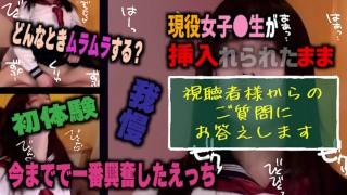 セーラー服着衣のまま騎乗位でチンポを挿入されながらインタビューに答える素人女子