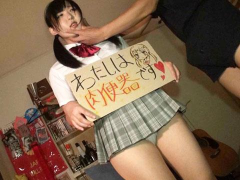 宮村音奈／肉便器女子校生はご主人様の言いなり性奴隷♥ケツ穴舐めご奉仕～腰を打ち付ける騎乗位！