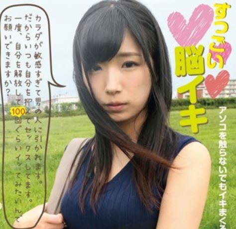 早漏 負かされる 変態 早漏 負かされる 変態
