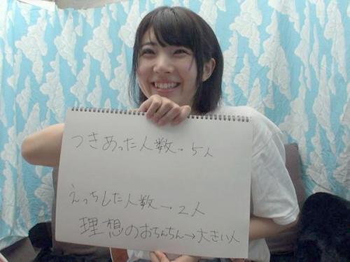 ＜素人ナンパ＞静岡産直！ガチナンパ！初めましての男性のチ○ポがデカチン！巨乳を弾ませ腰を跳ね上げパンパンガクガク！