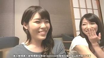 三十路のエロ奥さんがお友達と集まって…！？生保レディが声をかけ集めた欲求不満な人妻たちが性欲のままに寝取られセックス