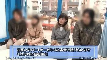 ＜絶対破れるコンドーム＞ゴムをつけたら安心！？寝取られスワッピングで旦那以外の他人チンポがゴムは破け中出し膣内射精