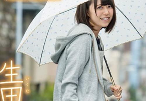 生田みく　清潔感のある美少女が経験人数1人でAV女優に憧れてＡＶデビューしちゃう