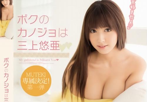 三上悠亜　ムラムラしてセックスしたがるアイドルの彼女とか