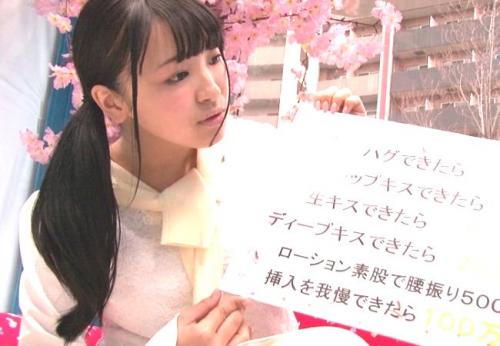 マジックミラー号 ホロ酔の男女が腰振り500回挿入を我慢できたら100万円