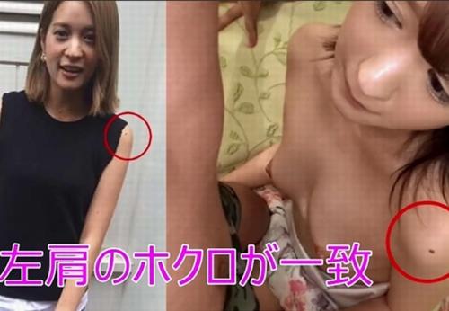 元AKB48渡辺茉莉絵　素人系AVに出演してる疑惑が浮上動画流出