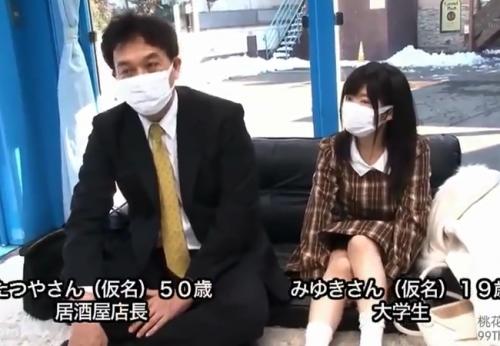 マジックミラー号 ラブホから出てきたヤバイカップルの生々しい2回戦を見せてもらう