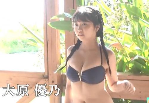 大原優乃　Fカップおっぱいが水着からハミ出て露出してエロ過ぎる