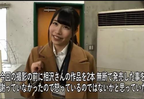 マジックミラー号　SOD経理部の女子社員に逆ナンさせセックスさせるブラック企業
