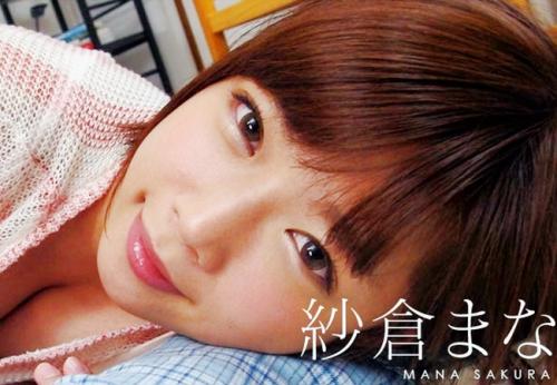 紗倉まな 発射無制限！旅館の美人仲居が一泊二日付きっきりで心もチソコもリフレッシュ！