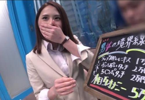 マジックミラー号 どきどきオナニーしあって境界線を越えた上司と部下が禁断の初めてのセックス