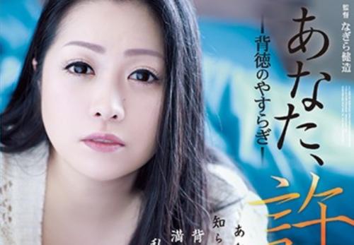 小向美奈子　元グラビアアイドルが無理矢理レイプされてるとか興奮するな