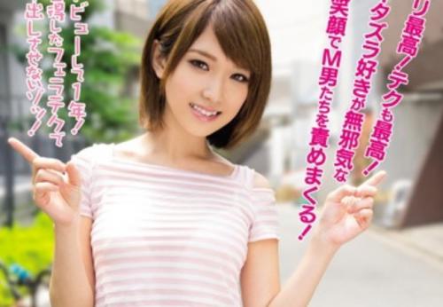椎名そら　凄テクを10分耐えきりご褒美中出しSEXする汚いオッサンが羨ましい