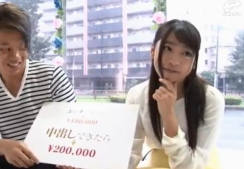 マジックミラー号　清楚な素人の女子が現金貰って友達と中出しセックスする世の中