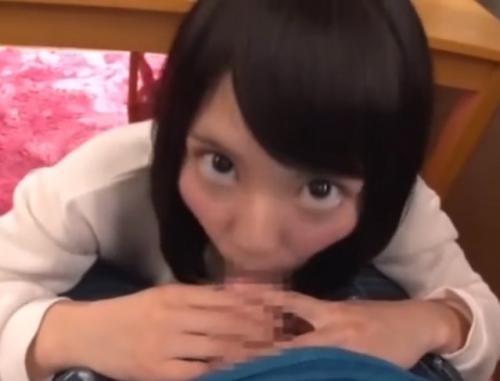【松岡ちな】妹が俺のチンコを咥えてる！上目遣いの主観映像が可愛すぎて巨乳揉んでから生ハメセックス！