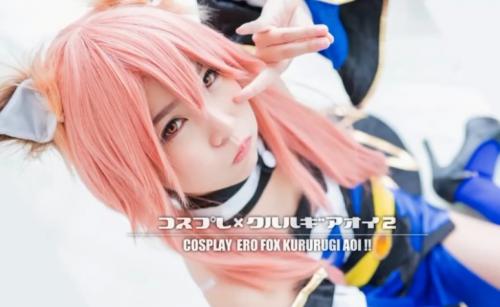【枢木あおい】伝説のコスプレ同人AV！猫耳アニコス美少女の主観フェラハメ撮り中出し種付け騎乗位アナル丸見え！