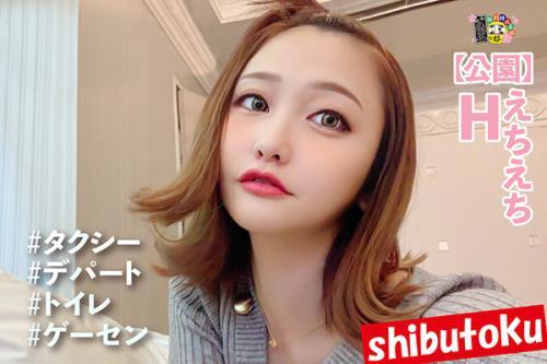 【個人流出】眉目秀麗なGALとオモチャで親しむｗｗｗ『アソコの中で暴れてるぅう♡』発情しきった桃色マンコに全員で輪姦膣内射精！