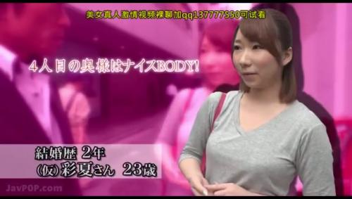 【人妻ナンパ】『入れちゃダメですか…？』サロン帰りのご婦人が素股中に発情！興奮して勝手に挿入する