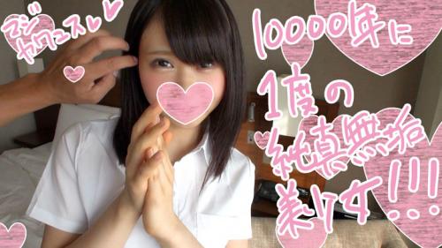 【SSS級】46億年に一人の美少女JDにスーツを着せてロリ巨乳揺らしながらSEX!就活中の真面目な身体にチ〇ポの味を教え込むｗｗ【個人撮影】