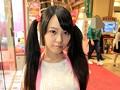 裏ろり生出し援交 涼花ちゃん 中●生くらい… 10年に1人の逸材アイドル
