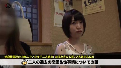 飲み屋でナンパしてそのままSEXに持ち込まれた貧乳ショートカット美少女！エロいTバックは必見！