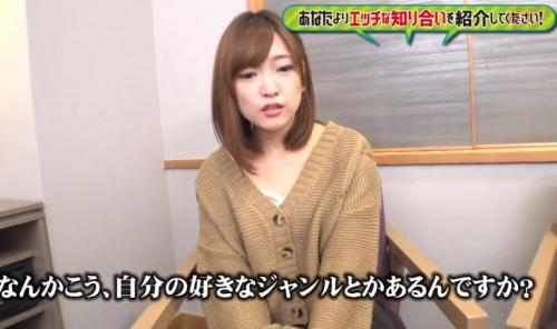 ＜素人＞「あなたよりエッチな女の子紹介してください！」紹介してもらった娘にエッチな全身タイツを来させて拘束！M性を引き出してイカせまくる！