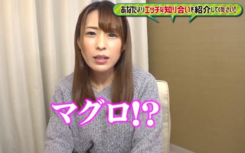 ＜素人＞紹介してもらったスレンダー美女は彼氏に不満がある目隠しされて感じる変態ヤリマン女だったｗっｗ！