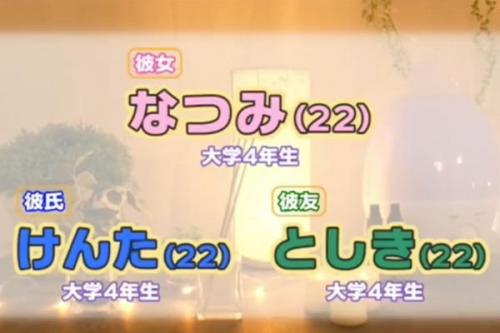 《女子大生》え？彼氏の友達とヤッっちゃうの？