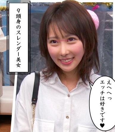 ＜MM号＞「もっと激しく突いて～！足りないのぉ！！」とカラダを反れば反るほど気持ちいいとこに当たって絶頂アクメ！