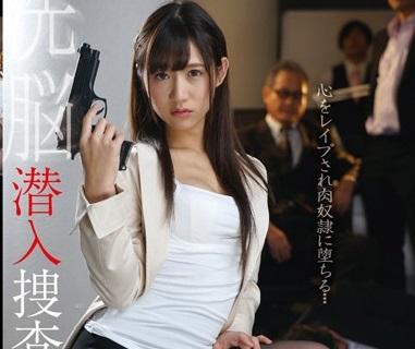 ＜女捜査官＞男性社員を誘惑して情報を盗もうとしたが、あと一歩のところで取り押さえられ犯されてしまう。