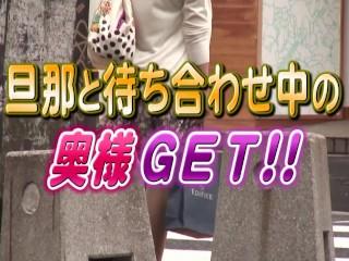 ＜素人＞旦那さんと待ち合わせ中の巨乳人妻に声をかけ流れでホテルまで連れ出して中出しSEX！