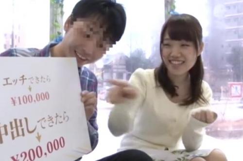 【マジックミラー号】エッチして中出しするだけでお金ががっぽり貰える！