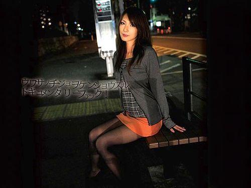 都市伝説的素人娘の実態を徹底調査ｗ終バスが通った後もバス停で待ち続けるホラー要素たっぷりの美女に突撃ホテル連れ込みナンパ！