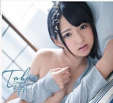 ＝美少女＝「両親たちが家から居なくなった瞬間、僕たちは獣のように貪り愛し合った。」夏休みで田舎に帰省の際、従妹に欲望剥き出しでハメまくった