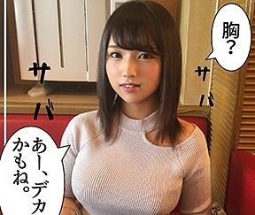 ＝マッチアプリナンパ＝「全身性感帯、ちゅーしたらびしょびしょ。」下ネタもキャラ変わらずぶっこんできて、トキメかざるを得ない、というか、裏表が全くない！