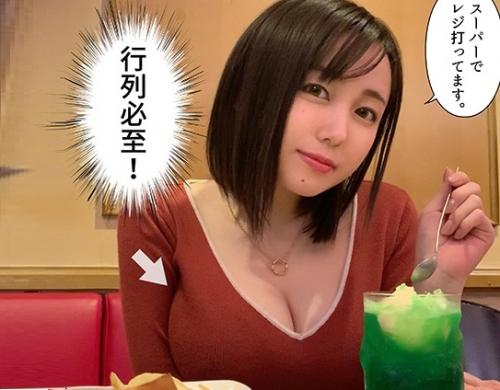 「日本一エロいハタチです。」直で見るハリのある柔肌とG乳のコラボ！この乳、今が旬！！別の生き物のようにブルンブルンと暴れまわります