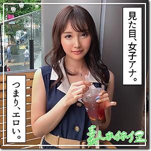 ＝素人ナンパ＝このルックスでハードルが上がりまくった期待を一切裏切らない裸体！ からの、キスがエッロい。SEX巧者間違いなし。