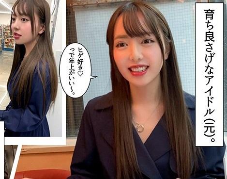 ＝素人ナンパ＝