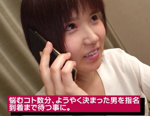 ＝素人ナンパ＝「頬は赤らみ、はぁはぁと吐息が止まらない」極上美少女＆イケメンのものすごく乱れたドスケベ中出しSEX！！