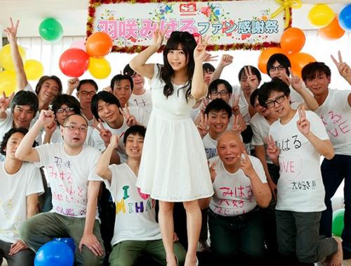 ＝ファン感謝＝「満足して帰ってもらいたい」目と目を合わせて気持ちをしっかり汲み取り、母性溢れるご奉仕プレイで気持ちに応える…その優しさに心もチンポも満たされ即昇天！