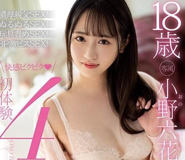 ＝美少女＝快感ピクピク初体験！まっさら美少女が開発されていく姿は激シコです！
