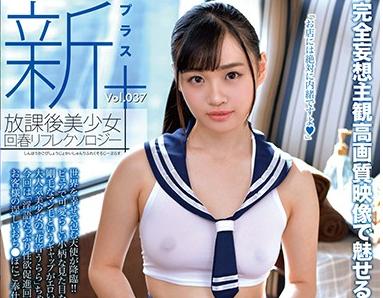 ＝リフレ＝世界を幸せで包む天使が降臨！！ピュアで可愛らしい小柄な見た目なのに剛毛なマン毛というギャップがエロい！！