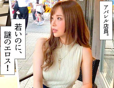 「天然美巨乳がエロすぎｗｗｗ！めっちゃスタイル良い！」フェロモン、というか、もう存在自体がエロス！感度が良い！