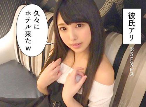 =素人=「恥ずかしい…」お友達の美少女ちゃん。パチ屋で働く看板娘。彼氏との恋愛相談で居酒屋へ。