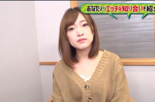 ＝素人＝「エッチが大好きなお友達紹介してください！！」紹介してもらってエッチな着エロコスに着替えてもらってハメ撮りする！