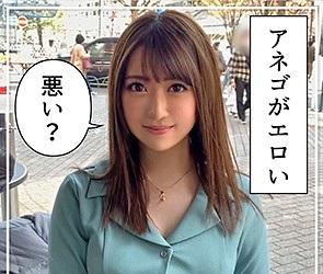 ＝素人＝「やりたくなったらやって、サクッと帰る」とか男の理想女子！天は二物のG巨乳！！ケンシロウがごとく胸を張ると服のボタンが弾けます。