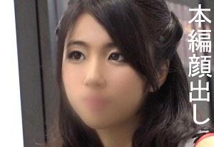 ＝素人＝マジックミラーの向こうに人がいるにも関わらず見事すぎる大爆乳を豪快に揺らして、迫力満点の騎乗位でイキ狂う！